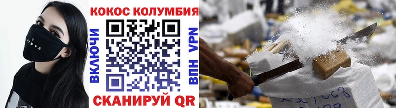 COCAIN Перу  Купить где  Коломна 