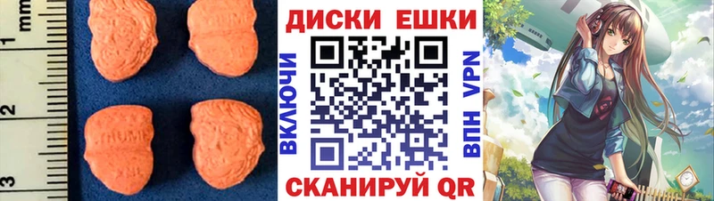 Экстази Cube  Купить где  Коломна 