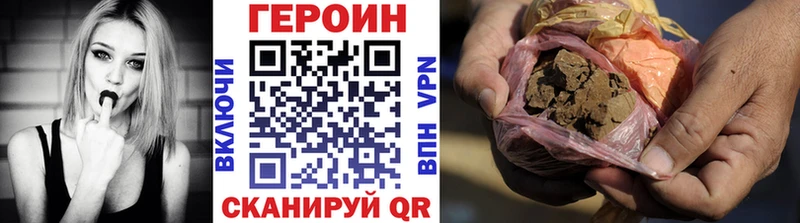 Купить  Коломна  ГЕРОИН Heroin 