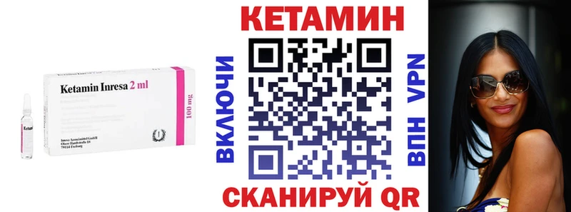 Купить где  Коломна  КЕТАМИН ketamine 