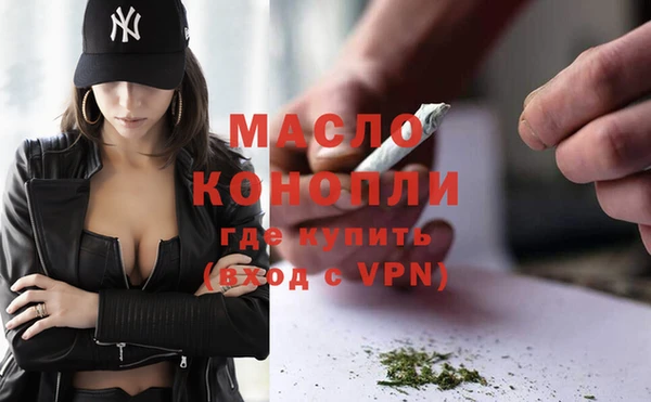мяу мяу кристалл Вяземский