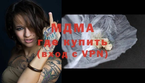мяу мяу кристалл Вяземский