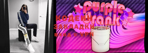 кокаин перу Вязьма
