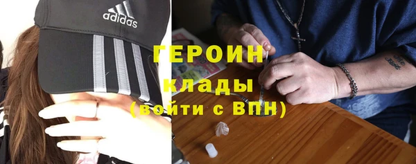 mdma Вязники