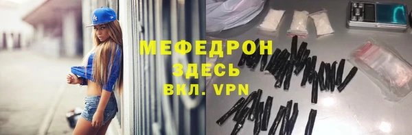 кокаин перу Вязьма