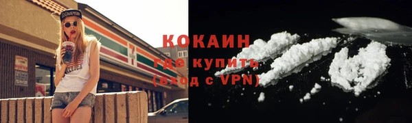 мяу мяу кристалл Вяземский