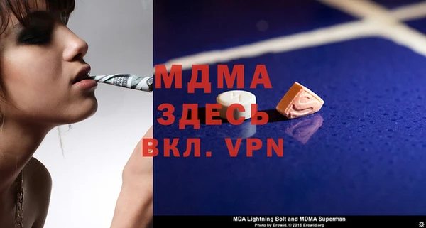 кокаин перу Вязьма