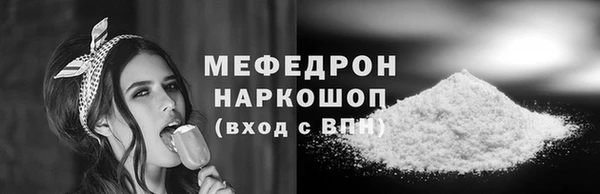 mdma Вязники