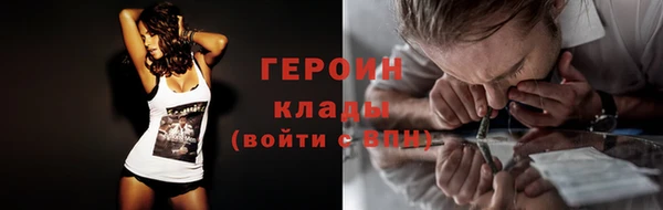 мяу мяу кристалл Вяземский
