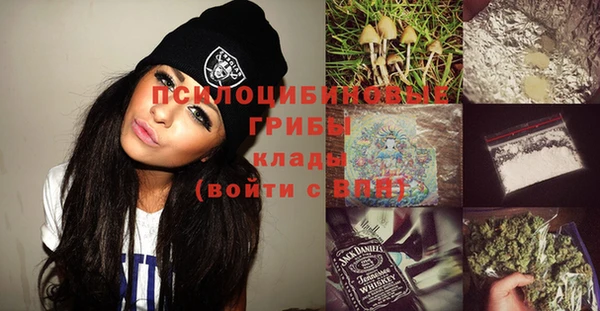 мяу мяу кристалл Вяземский