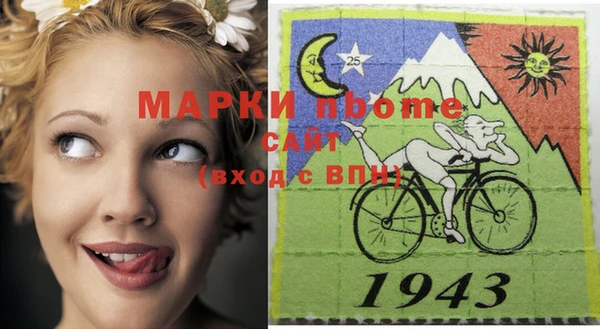 мяу мяу кристалл Вяземский