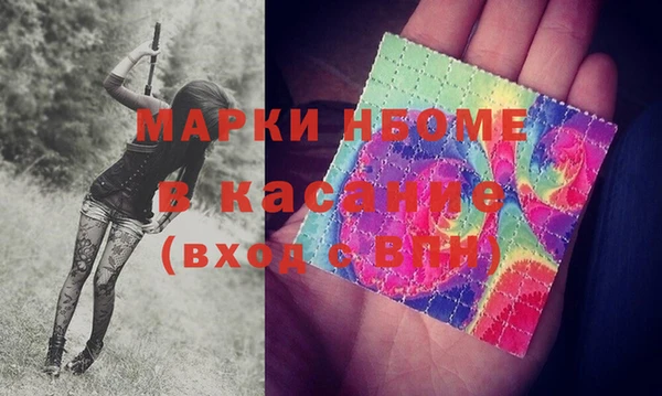 mdma Вязники