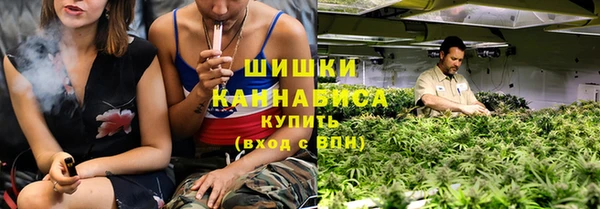 мяу мяу кристалл Вяземский