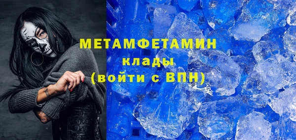 кокаин перу Вязьма