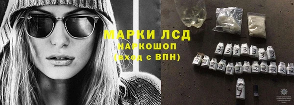 мяу мяу кристалл Вяземский
