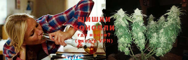 мяу мяу кристалл Вяземский