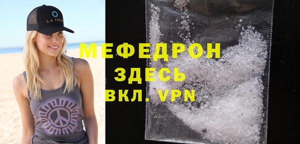 кокаин перу Вязьма