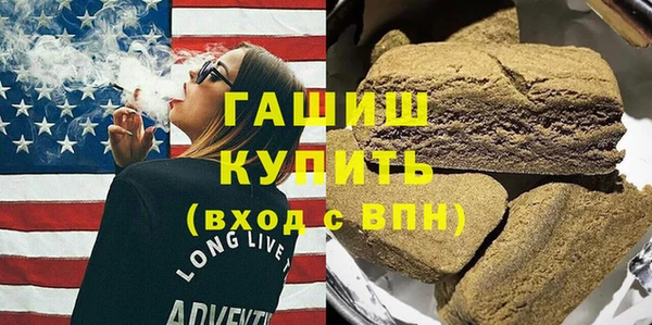мяу мяу кристалл Вяземский
