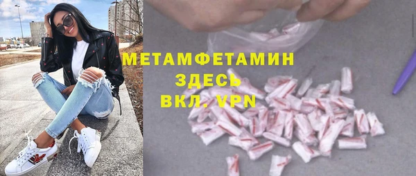 mdma Вязники
