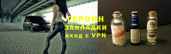 мяу мяу кристалл Вяземский