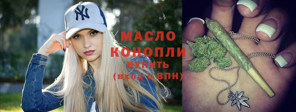 мяу мяу кристалл Вяземский