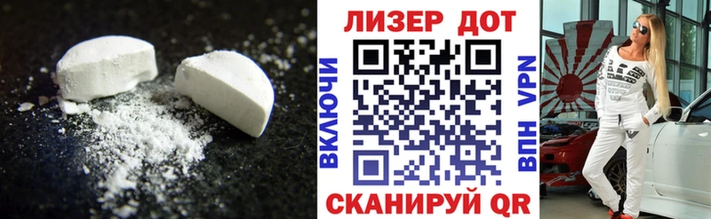 Лсд 25 экстази ecstasy  Купить где  Коломна 