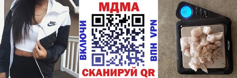 Купить где  Коломна  MDMA Molly 