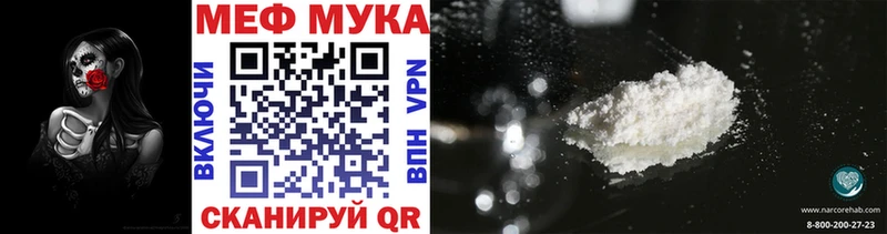 Купить где  Коломна  МЯУ-МЯУ mephedrone 