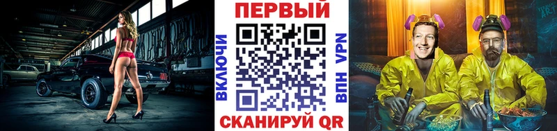 Первитин Methamphetamine  Купить где  Коломна 