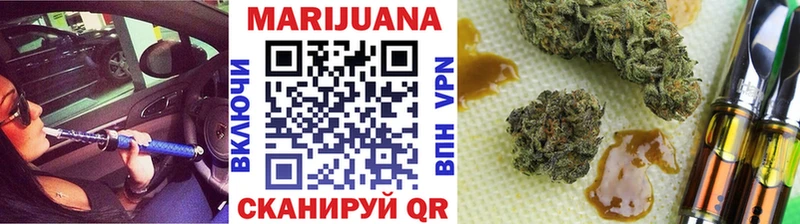 Купить  Коломна  Марихуана THC 21% 